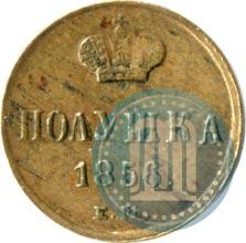 Picture Polushka 1856 year ЕМ 