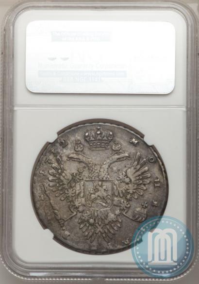 Picture 1 rouble 1732 year  