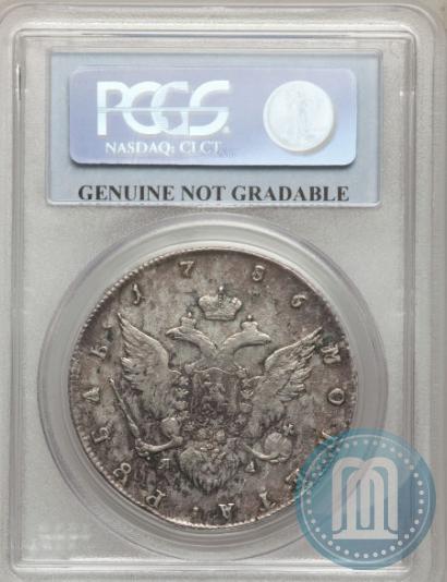 Picture 1 rouble 1786 year СПБ-ЯА 
