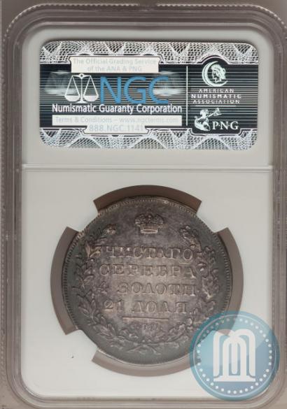 Picture 1 rouble 1831 year СПБ-НГ 