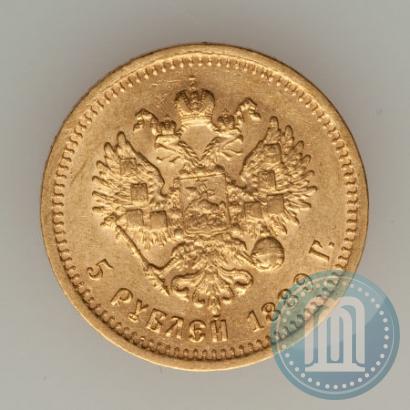 Picture 5 roubles 1889 year (АГ)-А.Г. 