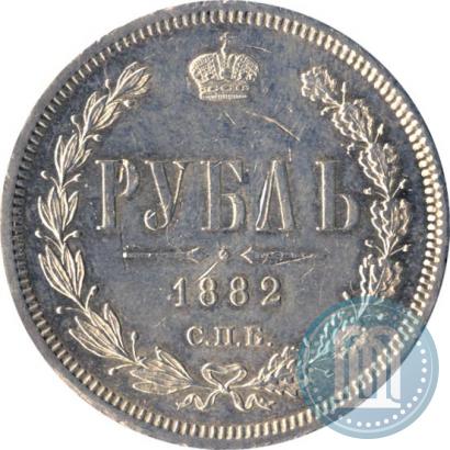 Picture 1 rouble 1882 year СПБ-НФ 