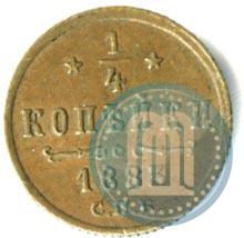 Picture 1/4 kopeck 1883 year СПБ 