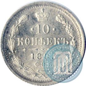 Picture 10 kopecks 1893 year СПБ-АГ 