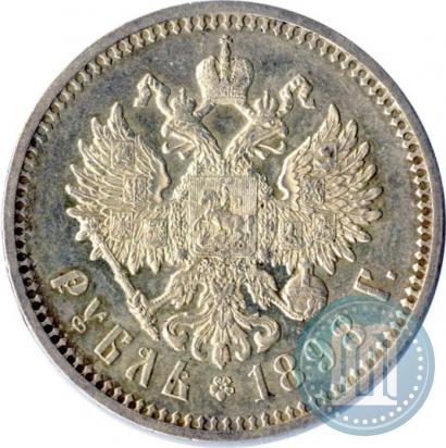 Фото 1 рубль 1898 года (АГ) 