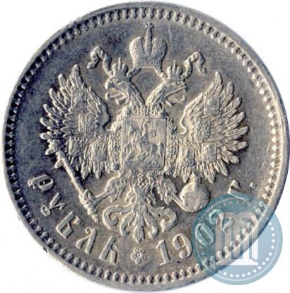 Picture 1 rouble 1902 year (АР) 