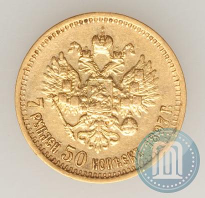 Picture 7,5 roubles 1897 year (АГ) 
