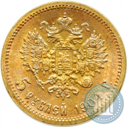 Picture 5 roubles 1904 year (АР) 