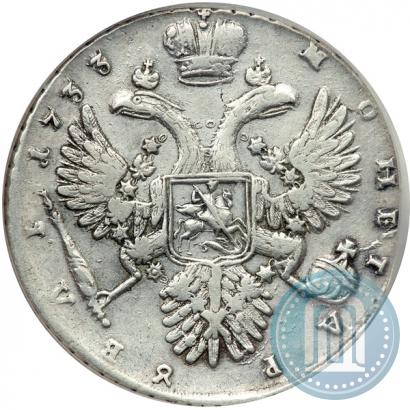 Picture 1 rouble 1733 year  
