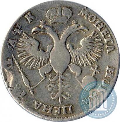 Picture 1 rouble 1720 year OK "Portrait in armour"
