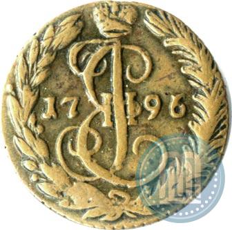 Фото Денга 1796 года ЕМ 
