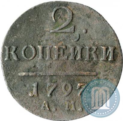 Picture 2 kopecks 1797 year АМ 