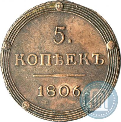 Picture 5 kopecks 1806 year КМ 