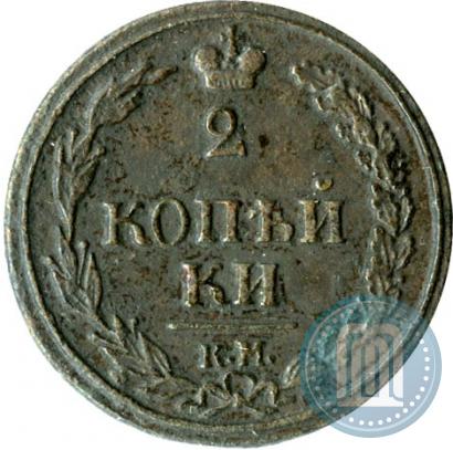 Picture 2 kopecks 1810 year КМ 