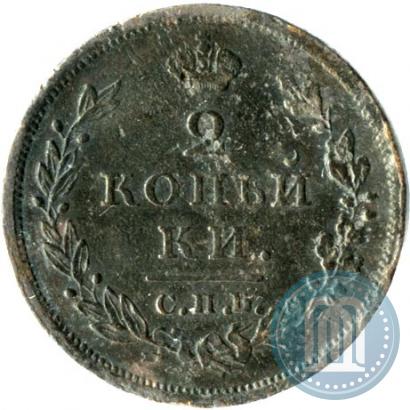 Picture 2 kopecks 1814 year СПБ-ПС 