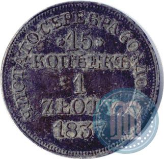 Picture 15 kopecks - 1 złoty 1837 year MW 