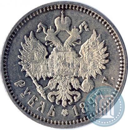 Picture 1 rouble 1897 year (АГ) 