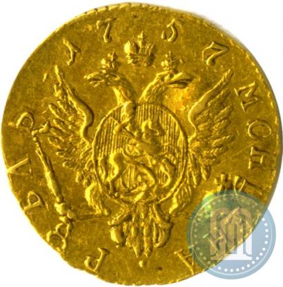 Фото 1 рубль 1757 года  