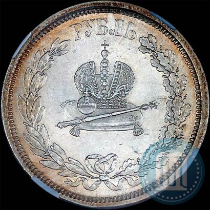 Picture 1 rouble 1883 year ЛШ "On the Coronation of Emperor Alexander III"