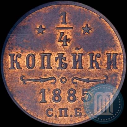 Picture 1/4 kopeck 1885 year СПБ 