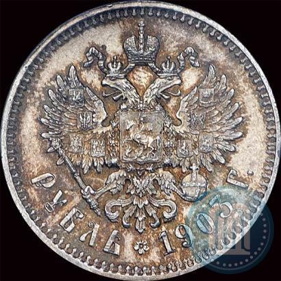 Фото 1 рубль 1903 года (АР) 