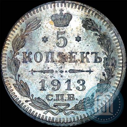 Picture 5 kopecks 1913 year СПБ-ВС 