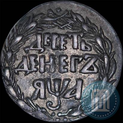 Picture 10 dengas 1701 year  