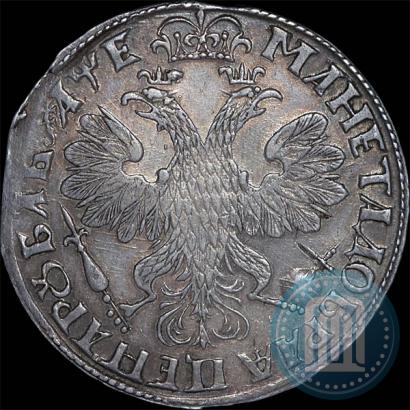 Picture 1 rouble 1705 year  