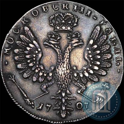 Picture 1 rouble 1707 year  "Portrait by G. Gaupt"