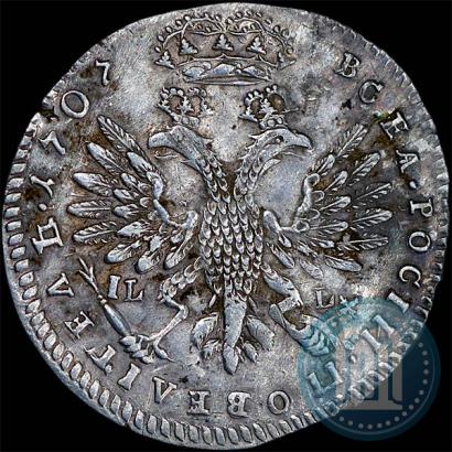 Фото Тинф 1707 года IL-L-G 