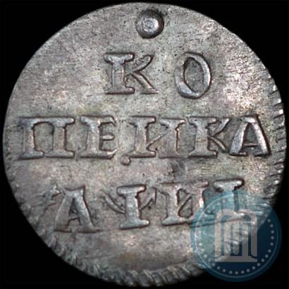 Picture 1 kopeck 1718 year  