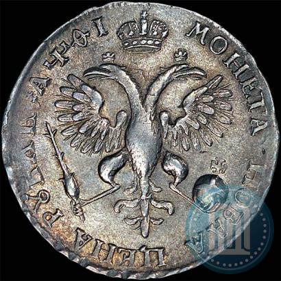 Picture 1 rouble 1719 year OK-L "Portrait in armour"