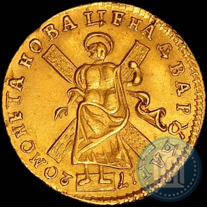 Picture 2 roubles 1720 year  