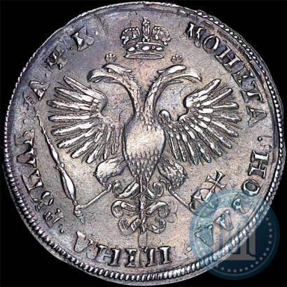 Picture 1 rouble 1720 year KO "Portrait in armour"