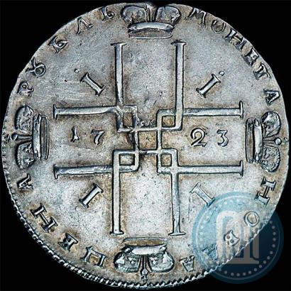 Picture 1 rouble 1723 year OK "Portrait with ermine mantle"