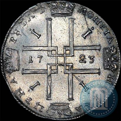 Picture 1 rouble 1723 year  "Portrait in ancient armour"