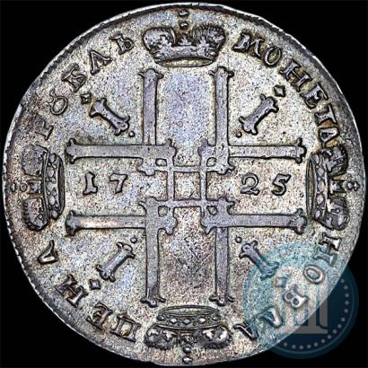 Picture 1 rouble 1725 year  "Portrait in ancient armour"