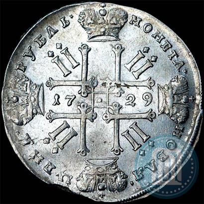 Фото 1 рубль 1729 года  "Тип 1729"