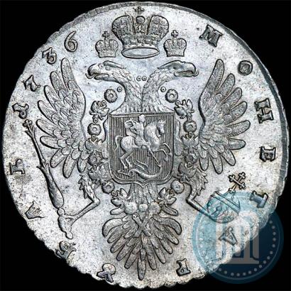 Picture 1 rouble 1736 year  "Type of 1735"