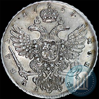 Фото 1 рубль 1738 года  "Московский тип"