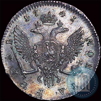 Picture 1 rouble 1741 year СПБ 