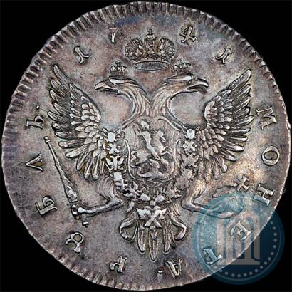 Фото 1 рубль 1741 года СПБ 