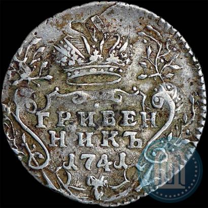 Picture Grivennik 1741 year ММД 