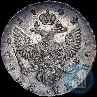 Фото 1 рубль 1749 года СПБ 