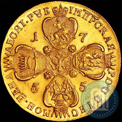 Picture 10 roubles 1755 year СПБ 