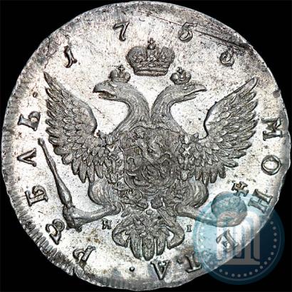 Фото 1 рубль 1755 года СПБ-ЯI 