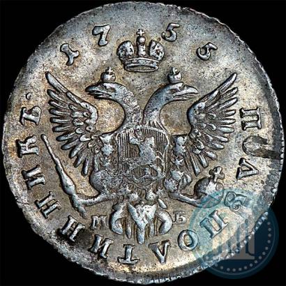 Picture Polupoltinnik 1755 year ММД-МБ 
