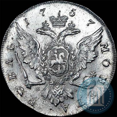 Picture 1 rouble 1757 year СПБ-ЯI "Portrait by J. Dassier"