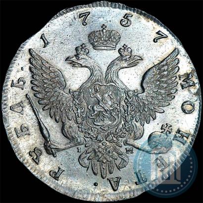 Picture 1 rouble 1757 year СПБ-IМ "Portrait by B. Scott"