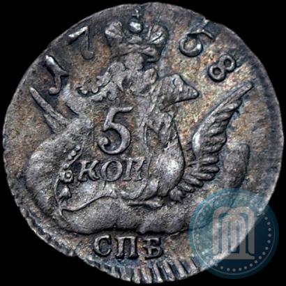 Фото 5 копеек 1758 года СПБ 